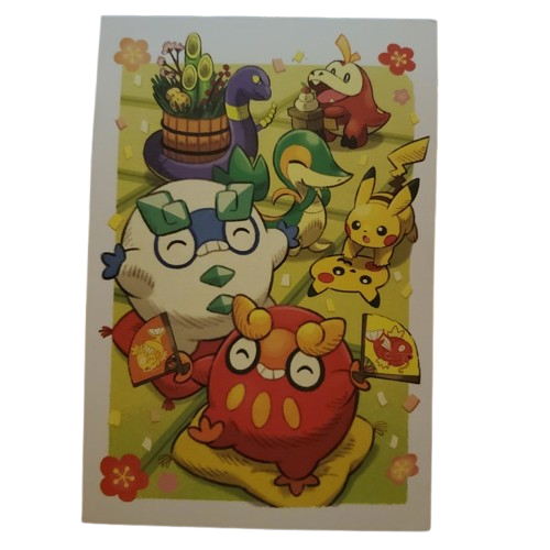 January Postcard featuring Darumaka, Ekans, Pikachu, Snivy, and Fuecoco