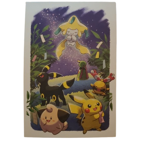 July Postcard featuring Jirachi, Cleffa, Umbreon, Pikachu, Xatu, and Chingling