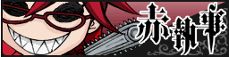 close-up of chibi grell sutcliff with a chainsaw