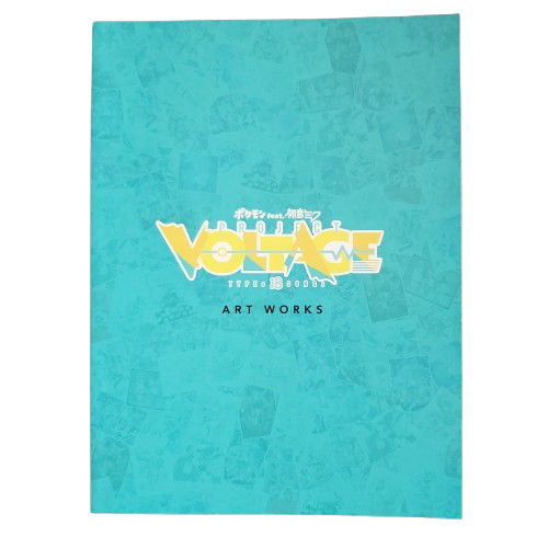 project voltage art book