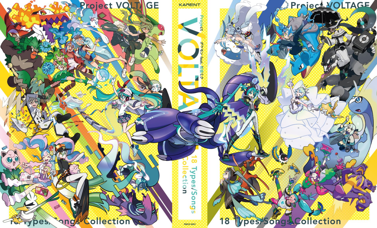 scan of project voltage cd box cover